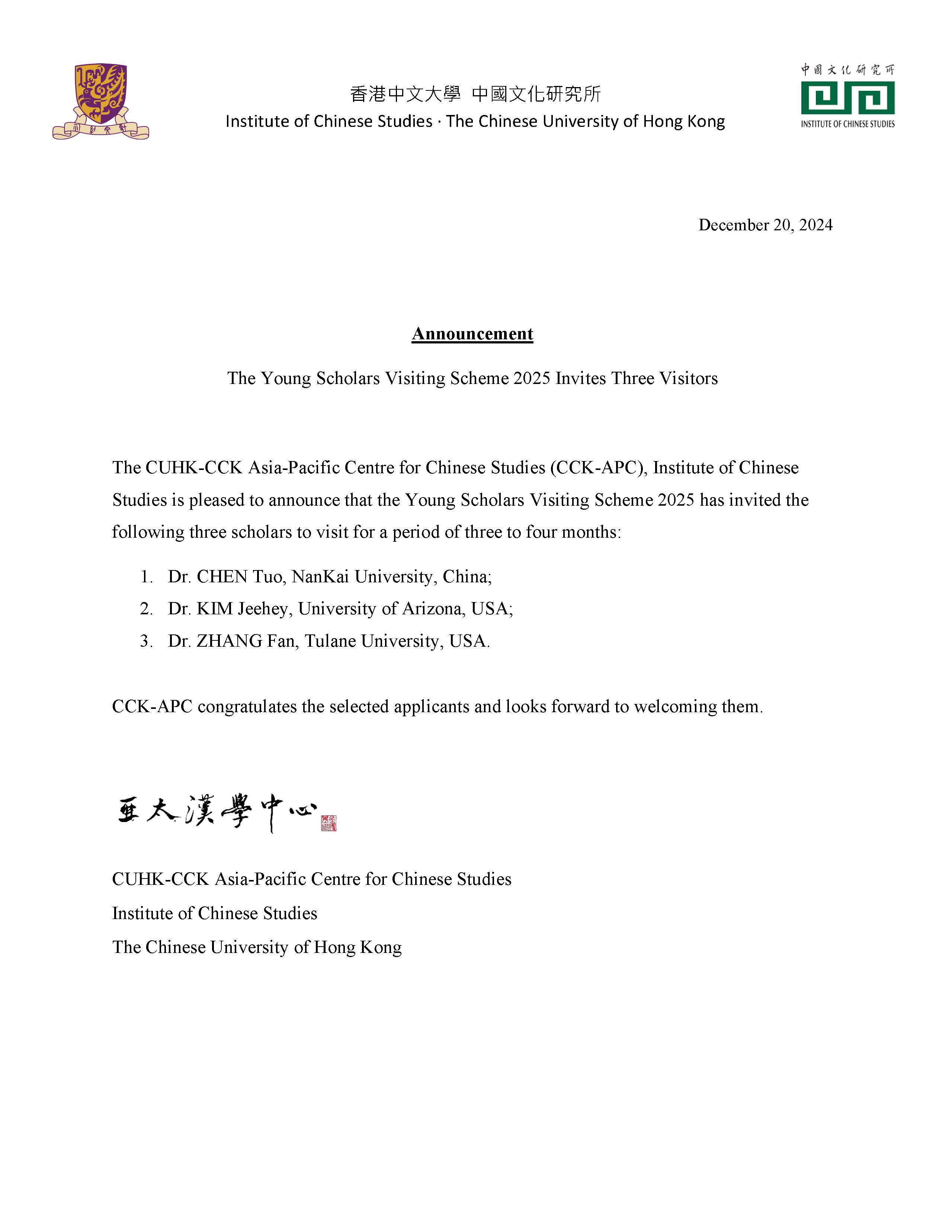 2024 Announcement CCK APC YSVS website