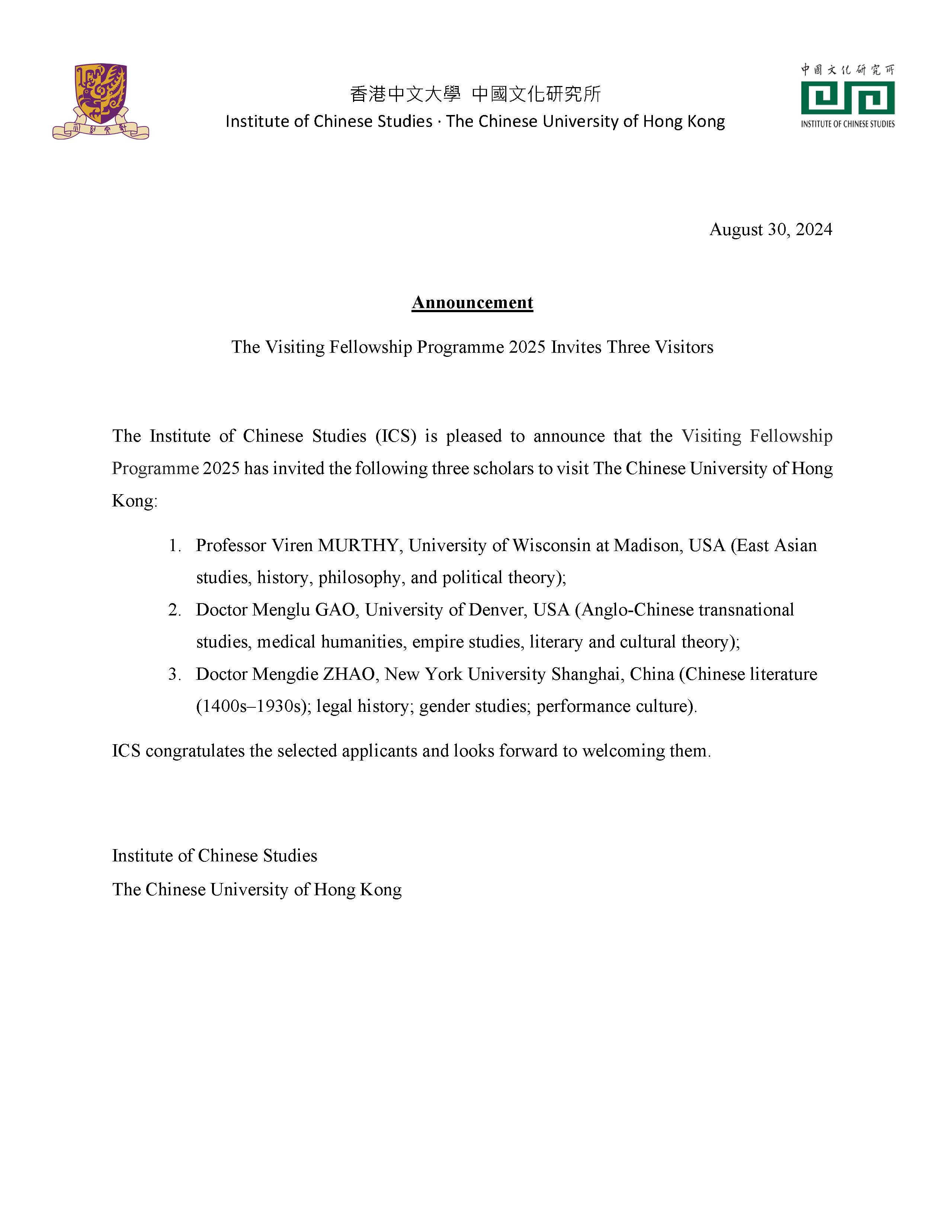 Announcement ICS Visiting Fellowship 2025