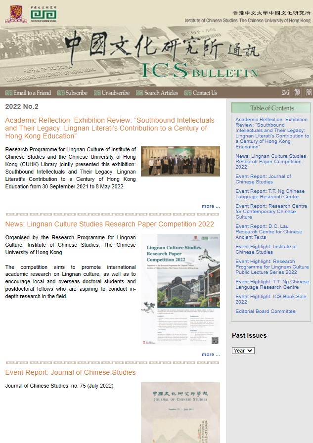 2022 No. 2 &amp; 3 Combined Issue (September 2022)