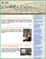 2016 No. 4 (December 2016)