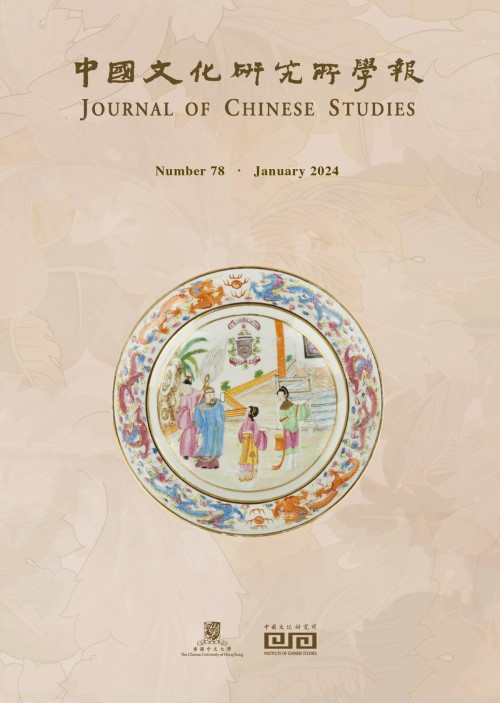 No. 78 - January 2024