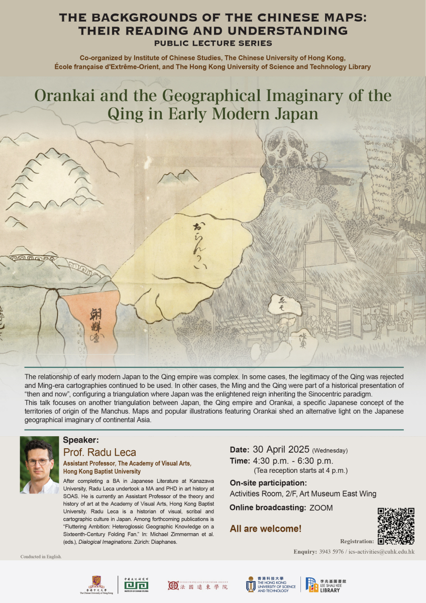 2025.04.30_Prof Radu Leca_r4.jpg