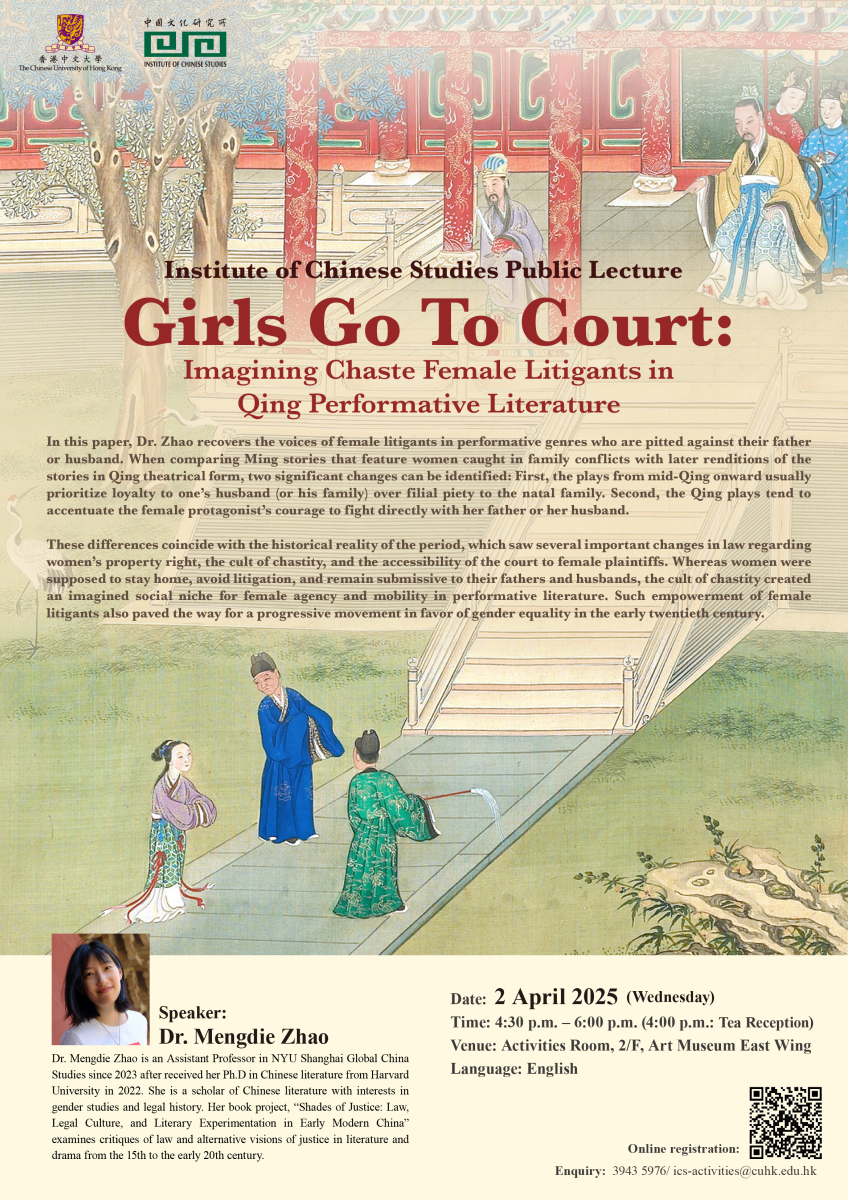 20250402 Dr Mengdie Zhao_r4.jpg