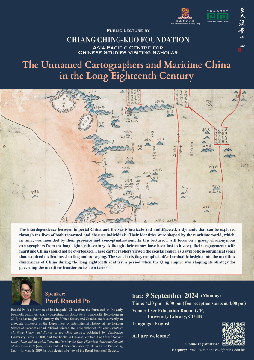 CCK-APC Public Lecture_Prof Ronald Po-r3.jpg