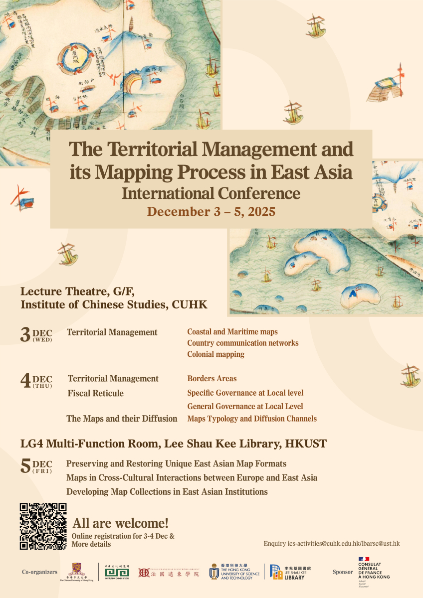 Chinese Map International Conference_Poster_r21.jpg