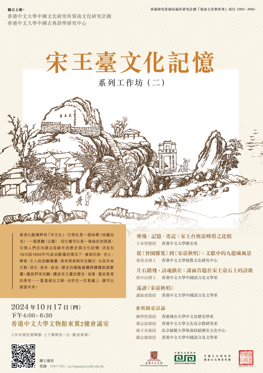 CRF Workshop(2)-0919.jpg