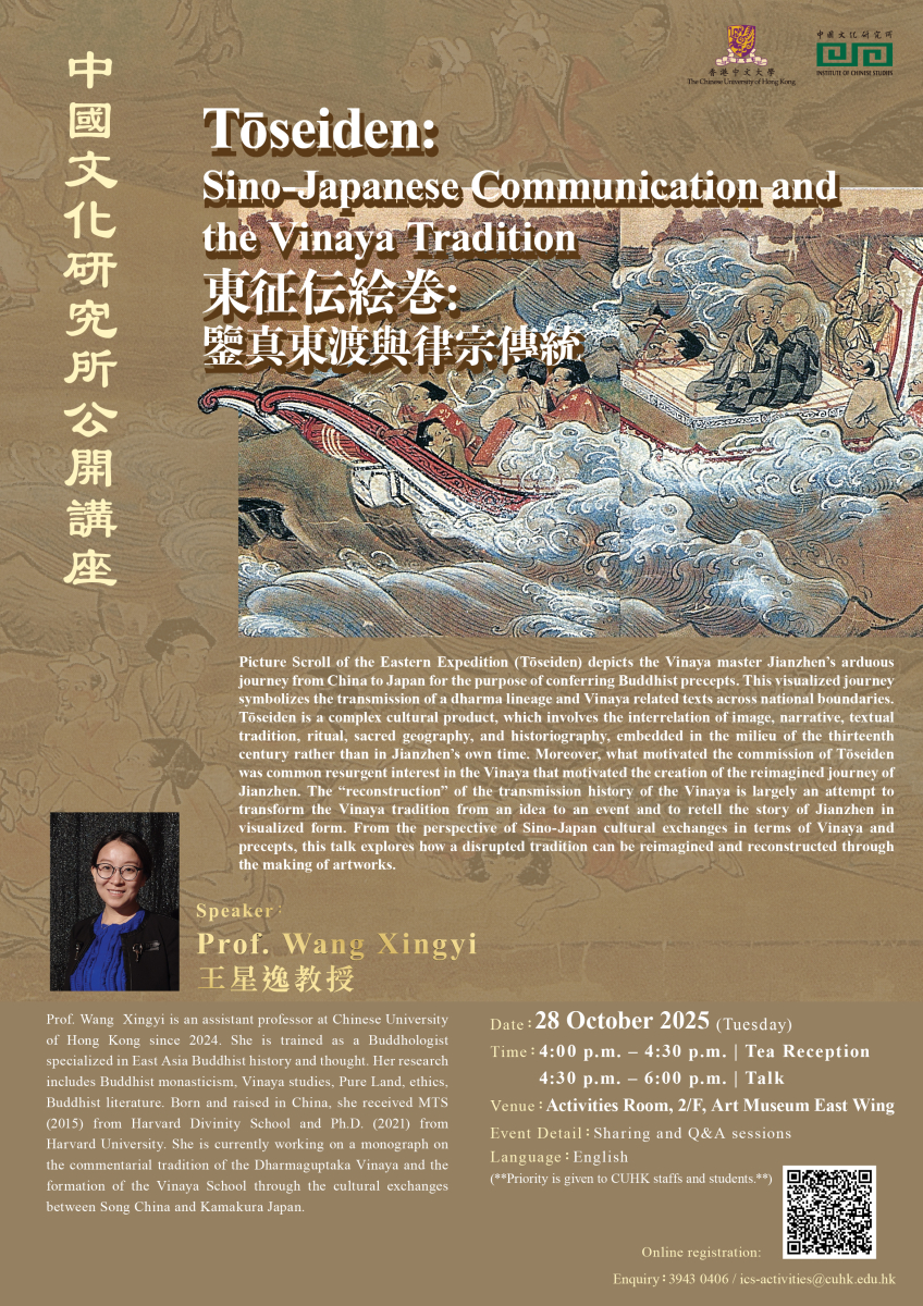 Huang Xingyi-1028-r3.jpg