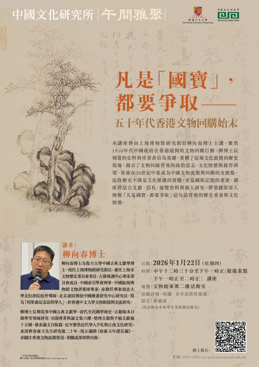 Liu Xiangchun-0122-r3.jpg