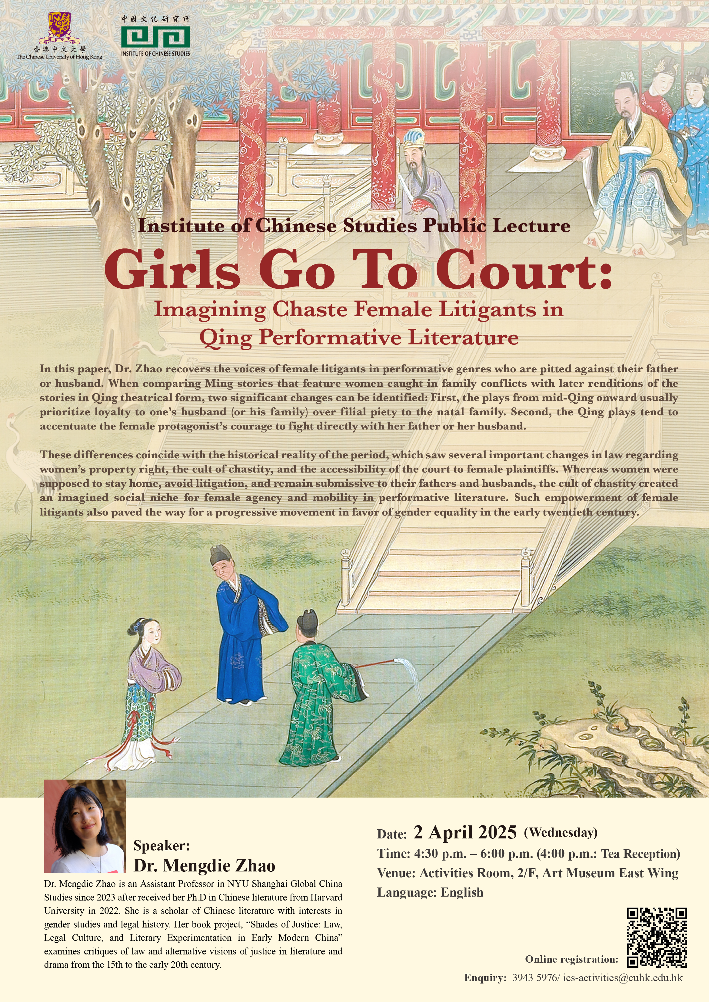 20250402 Dr Mengdie Zhao_r4.jpg