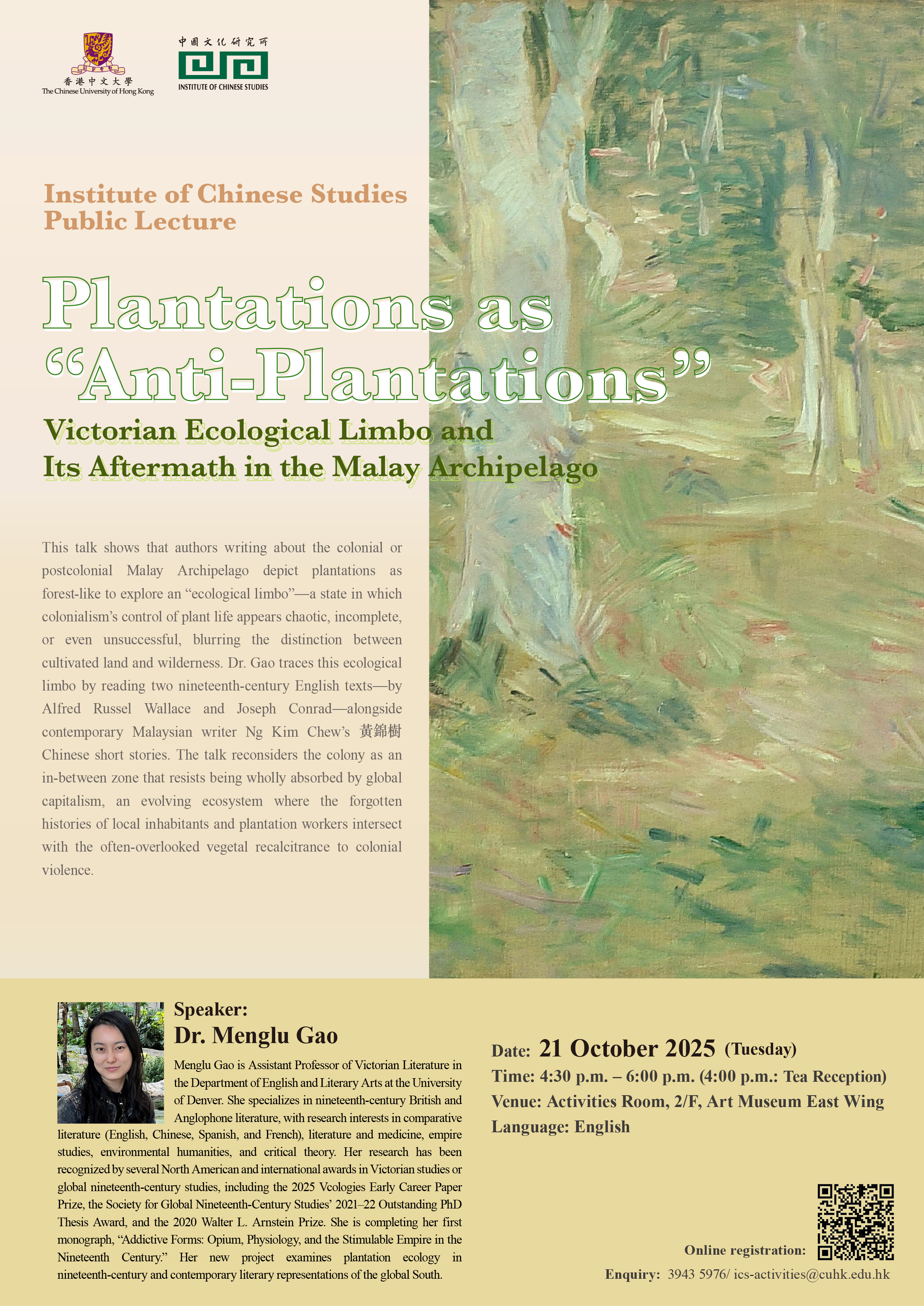 20251021 Dr Menglu Gao_r6.jpg