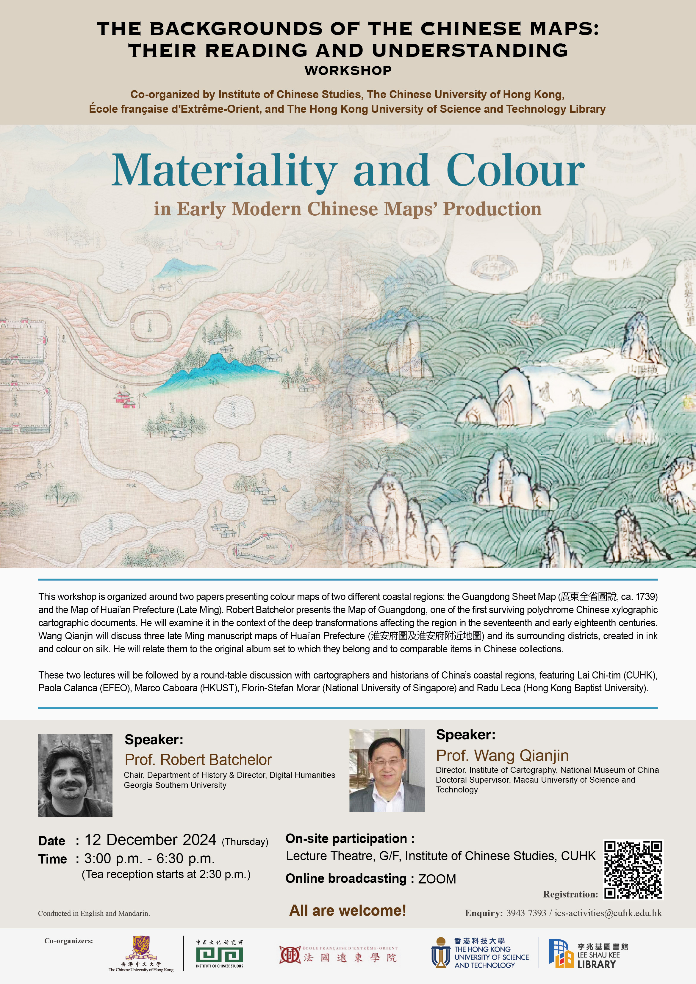 241212_The Background of The Chinese Maps_Workshop.jpg