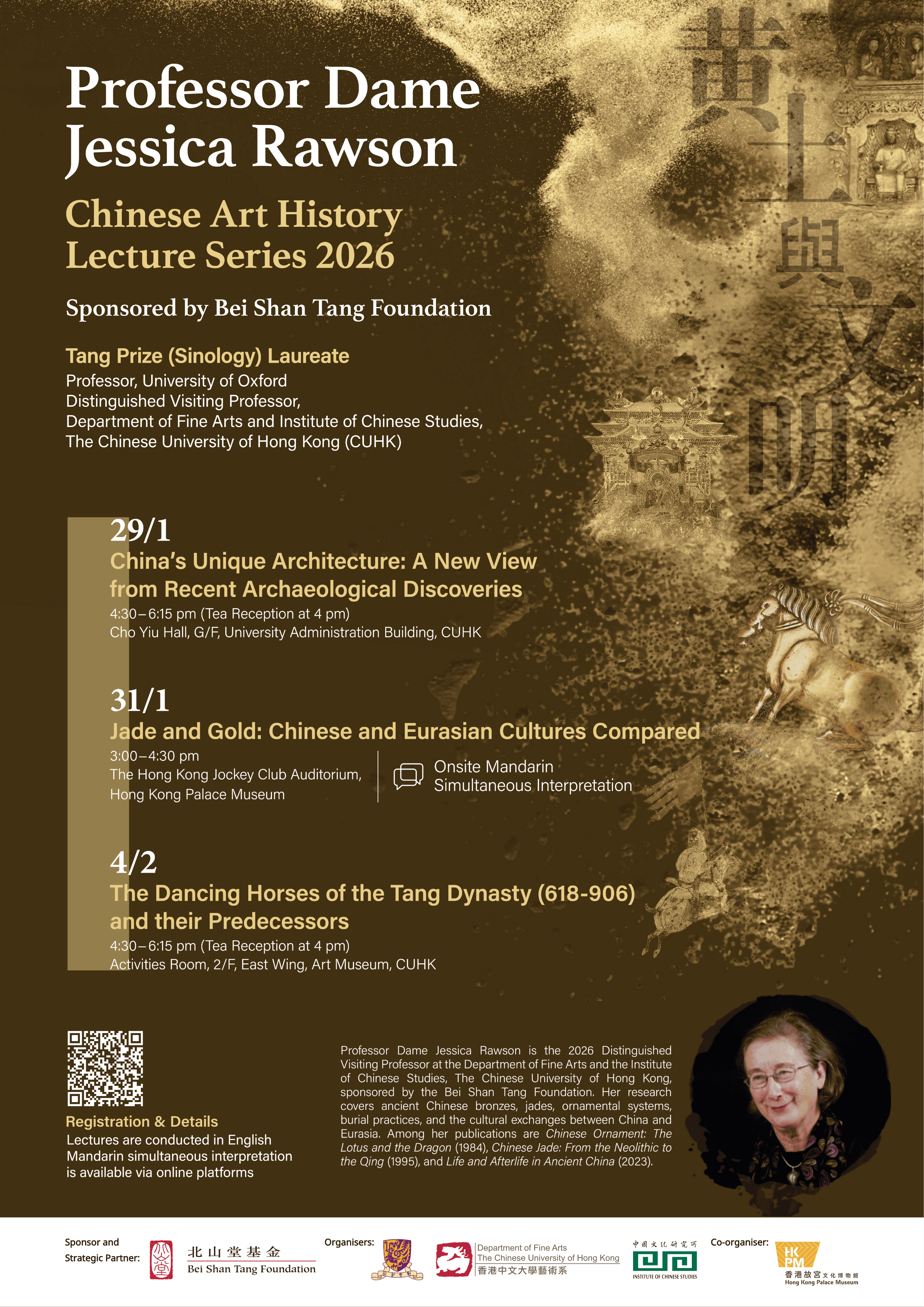 ENG Poster_Professor Dame Jessica Rawson Chinese Art History Lecture Series 2026.png