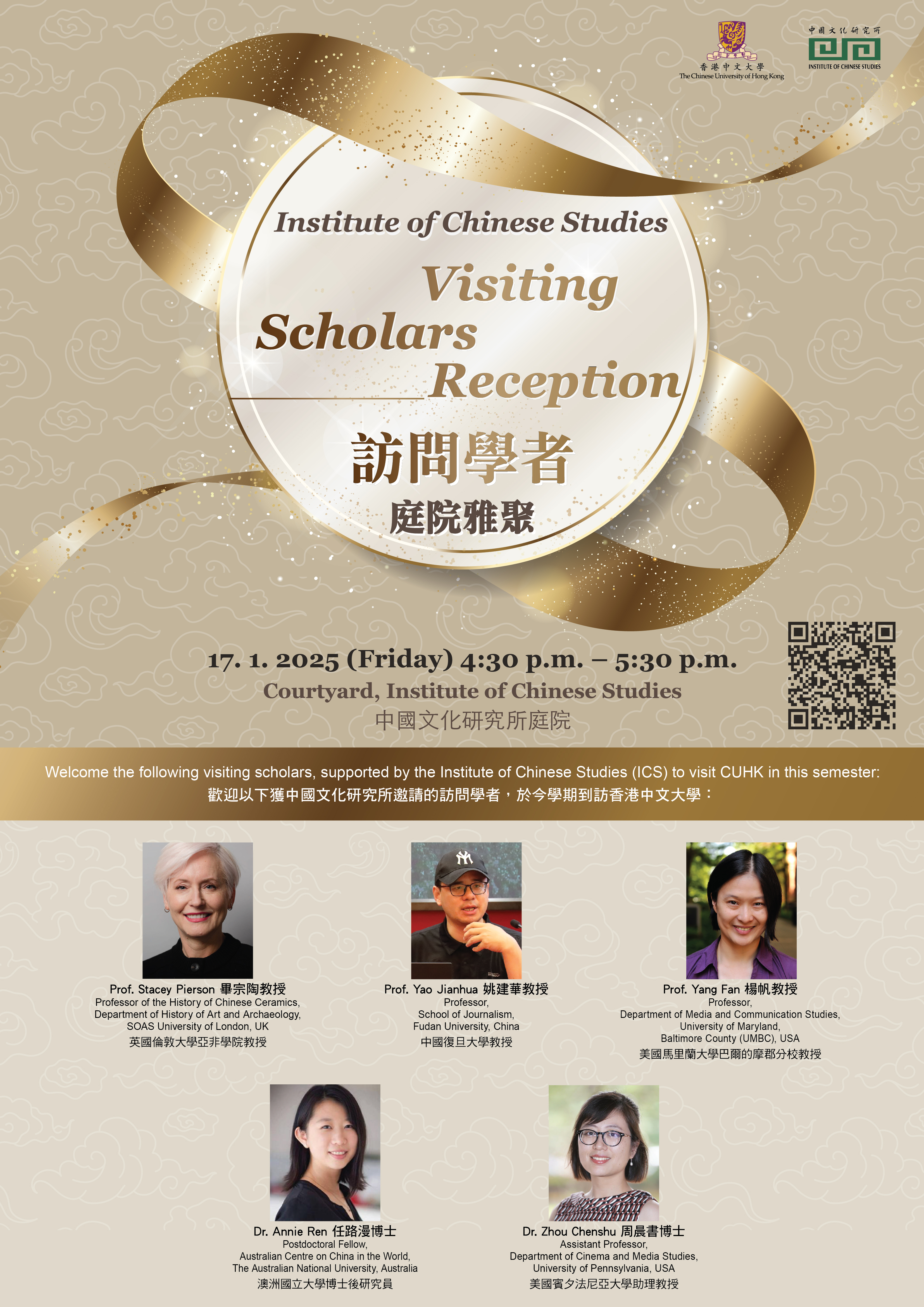 ICS Welcoming Session for VIsiting Scholars 2025-A2_250109.jpg